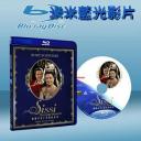  我愛西施-年輕的皇后/茜茜公主 2 (1956) (藍光25G)