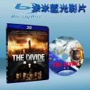  崩裂：毀滅殺陣 The Divide (藍光25G)