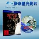  前哨2:黑太陽 Outpost II: Black Sun (藍光25G)