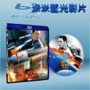  12回合（十二回合）12 Rounds (藍光25G)