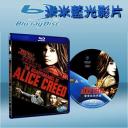  愛麗絲的失蹤（愛麗絲蒸發奇案）The Disappearance Of Alice Creed (藍光25G)