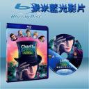  查理和巧克力工廠Charlie and the Chocolate Factory (藍光25G)
