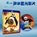  功夫熊貓 Kung Fu Panda (藍光25G)