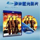  機戰未來  Stealth (藍光25G)