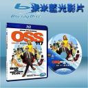  特務117之迷失里約 OSS 117 - Lost in Rio (藍光25G)