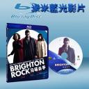  布萊登棒棒糖 Brighton Rock (2010) 藍光25G