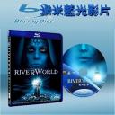  冥河世界 Riverworld 2010 (藍光25G)