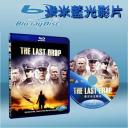  空降神兵 The Last Drop (藍光25G)