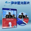  縱橫四海 Once A Thief (藍光25G)