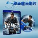  極限遊戲 Gamer (藍光25G)