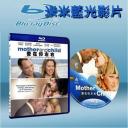  愛在你左右 Mother and Child (藍光25G)