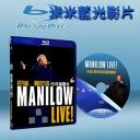  巴瑞．曼尼洛：現場演唱會 Barry Manilow: Manilow Live! (藍光25G)