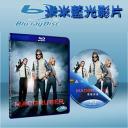  百戰天龍馬蓋鮮 MacGruber (藍光25G)