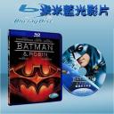  蝙蝠俠4：急凍人 Batman & Robin (藍光25G)