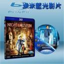  博物館驚魂夜 Night at the Museum (藍光25G)