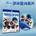  亞當等大人 Grown Ups (藍光25G)