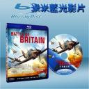  大不列顛之戰 Battle of Britain (藍光25G)