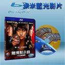  賭博默示錄：人生逆轉遊戲 Gambling Apocalypse Kaiji (2009)藍光25G
