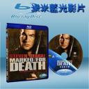  天龍戰警 Marked For Death (藍光25G)