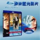  雙面翻譯  The Interpreter (藍光25G)