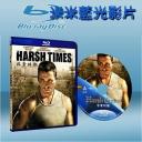  暴力衝擊 Harsh Times (藍光25G)