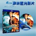  風暴剋星 Stormbreaker (藍光25G)