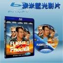  鳳凰號 Flight of the Phoenix (藍光25G)