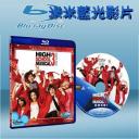  歌舞青春3：畢業季 HIGH SCHOOL MUSICAL 3：SENIOR YEAR (藍光25G)