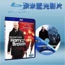  哈裡布朗 Harry Brown (藍光25G)