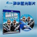  MIB星際戰警 Men In Black (藍光25G)