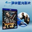  黑死病 Black Death (藍光25G)