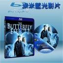  蝴蝶效應2 The Butterfly Effect 2 (藍光25G)