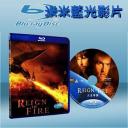  火焰末日 Reign of Fire (藍光25G)