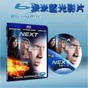  關鍵下一秒 Next (藍光25G)