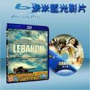  黎巴嫩 Lebanon (藍光25G)
