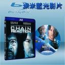  連鎖反應 Chain Reaction (藍光25G)