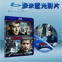  獵殺幽靈寫手 The Ghost Writer (藍光25G)