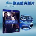  邁阿密風雲 Miami Vice (藍光25G)