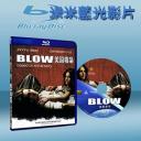  一世狂野 Blow (藍光25G)