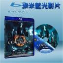  魔男生死鬥 The Covenant (藍光25G)