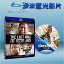  最後的蘇格蘭王 The Last King of Scotland (藍光25G)