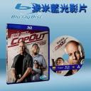  波麗士很忙 Cop Out (2010) 藍光25G