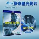  全民公敵 Enemy of the State (藍光25G)
