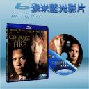  火線勇氣 Courage Under Fire (藍光25G)