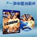  敗者為王 The Losers (藍光25G)