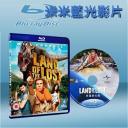  失落之地 Land of the Lost (藍光25G)