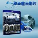  末日毀滅 Flood (藍光25G)