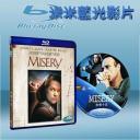  顫慄遊戲 Misery (藍光25G)
