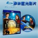  微光城市 City of Ember (藍光25G)