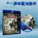  圍捕 La rafle (藍光25G)